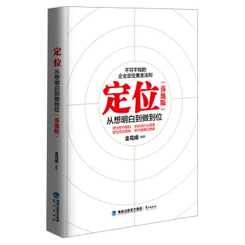 ��λ �������׵�����λ����ذ棩