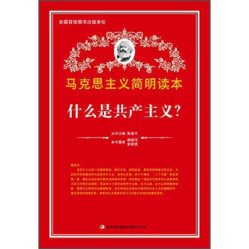 ʲô�ǹ��a(ch��n)���x��