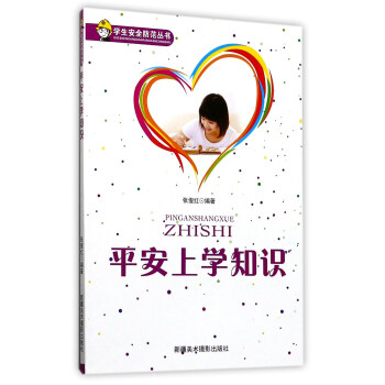 ƽ���όW(xu��)֪�R/�W(xu��)����ȫ��������