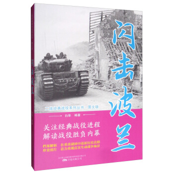 �W�����m���D�İ棩/����(zh��n)��(j��ng)���(zh��n)��ϵ�Ѕ���