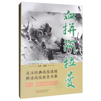 Ѫƴ���������D�İ棩/����(zh��n)��(j��ng)���(zh��n)��ϵ�Ѕ���