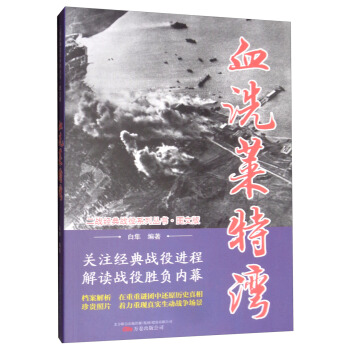 Ѫϴ�R�؞����D�İ棩/����(zh��n)��(j��ng)���(zh��n)��ϵ�Ѕ���