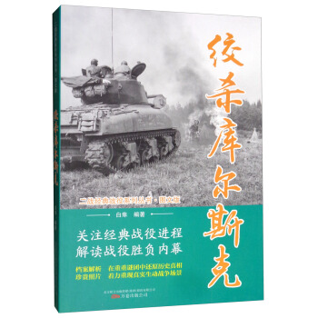 �g���젖˹��/����(zh��n)��(j��ng)���(zh��n)��ϵ�Ѕ������D�İ�