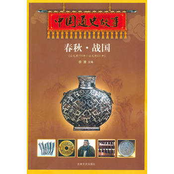 �Ї�ͨʷ���¡������(zh��n)����