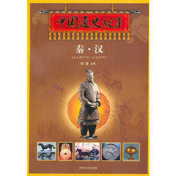 �Ї�ͨʷ���¡��ء��h��