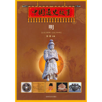 �Ї�ͨʷ���¡�����