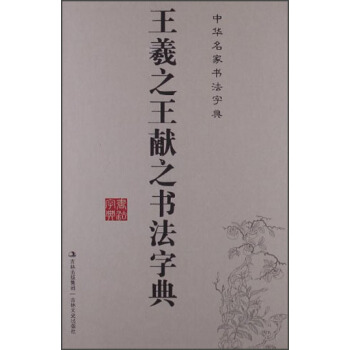 ���A���ҕ����ֵ䣺����֮���I֮�����ֵ�