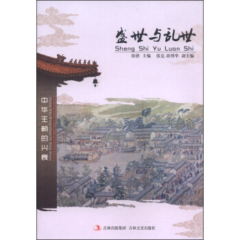 ʢ���c�y��