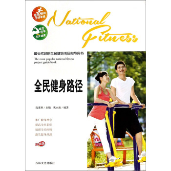 ���ܚgӭ��ȫ�����Ŀָ��(d��o)�Õ���ȫ����·�����ʈD�棩