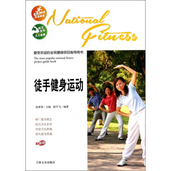 ���ܚgӭ��ȫ�����(xi��ng)Ŀָ��(d��o)�Õ���ͽ�ֽ����\(y��n)��(d��ng)���ʈD�棩