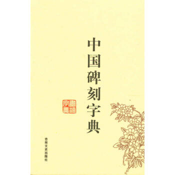 �Ї�(gu��)�����ֵ�