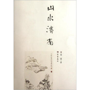 ɽˮ��(j��)��