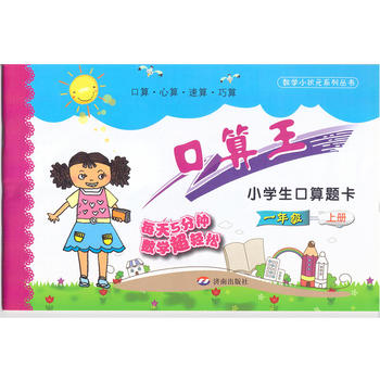 С�W(xu��)�������}�� һ�꼉�σ�