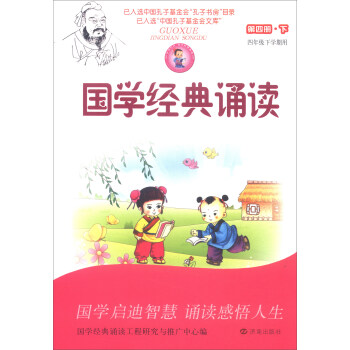 ��(gu��)�W(xu��)��(j��ng)���b�x����4��(c��)�� ���꼉(j��)�W(xu��)���ã�