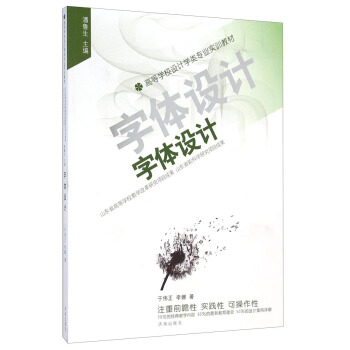 ���w�O(sh��)Ӌ/�ߵȌW(xu��)У�O(sh��)Ӌ�W(xu��)��I(y��)��Ӗ(x��n)�̲�