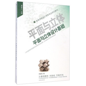 ƽ���c���w�OӋ���A/�ߵȌWУ�OӋ�W��I(y��)��Ӗ�̲�