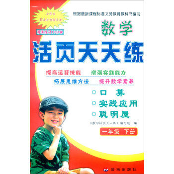 ��(sh��)�W(xu��)������쾚��һ�꼉��