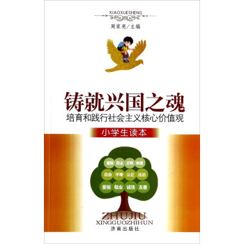 �T���d��֮�꣺�������`�����(hu��)���x���ăr(ji��)ֵ�^С�W(xu��)���x��