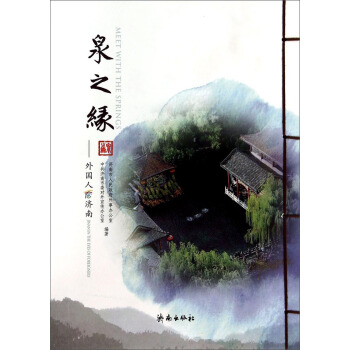 Ȫ֮��������˿���(j��)�ϣ�����P��