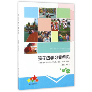 ���ӵČW(xu��)��(x��)����Ҋ��һ���̎����׃��О���^����ӛ������������x