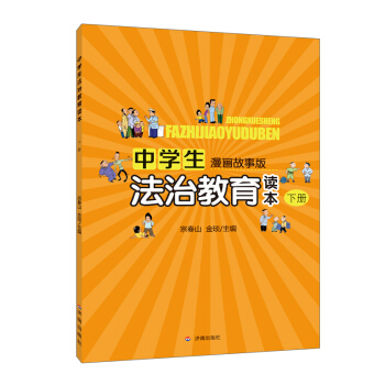 �ЌW(xu��)�����ν����x�����ԣ��������°棩