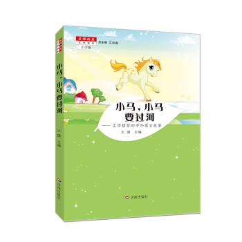 �������]�ČW�x�� С�R��С�RҪ�^��/�������]��Ԣ�Թ���