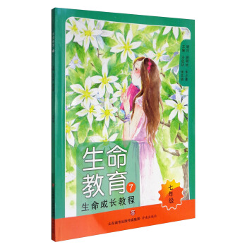 ��������7���������L(zh��ng)�̳̣����꼉(j��)��