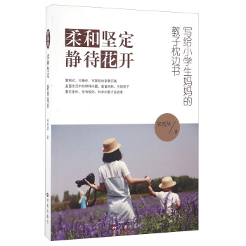 ��͈�(ji��n)�� �o�����_(k��i) ��(xi��)�oС�W(xu��)�������Ľ�����߅��(sh��)