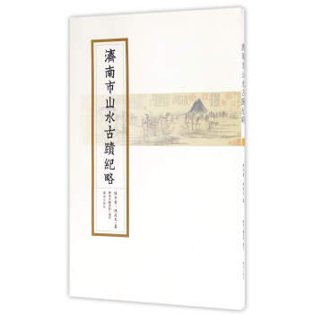 ��(j��)����ɽˮ���E�o(j��)��