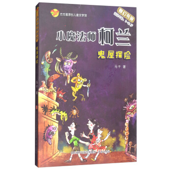 Сħ�������m������̽�U/������ԭ��(chu��ng)��ͯ�ČW�^