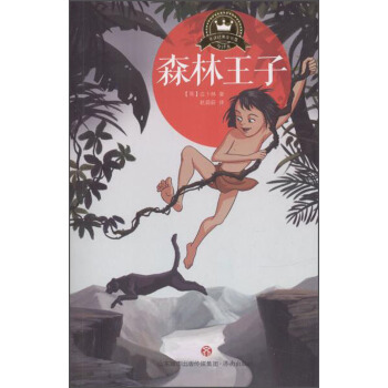 ��(j��)�ϳ����� ɭ������/���g��(j��ng)��ͯ���^