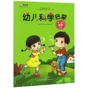 �׃��ƌW(xu��)����(4-5�q����)