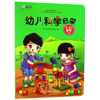 �׃��ƌW(xu��)���ɣ�5-6�q������