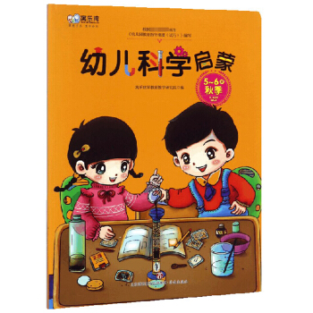 �׃��ƌW(xu��)����(5-6�q�＾)