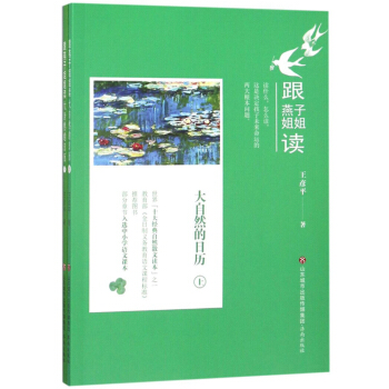 �����ӽ���x����Ȼ���՚v�����b���ԣ�