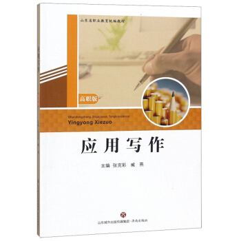 ��(y��ng)�Ì�(xi��)��/����ɽ�|ʡ�I(y��)�����y(t��ng)���̲�