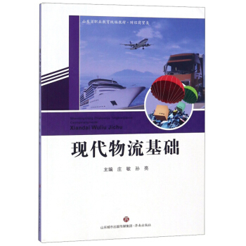 �F(xi��n)���������A(ch��)/ɽ�|ʡ�I(y��)�����y(t��ng)���̲ġ�ؔ(c��i)��(j��ng)���Q(m��o)�