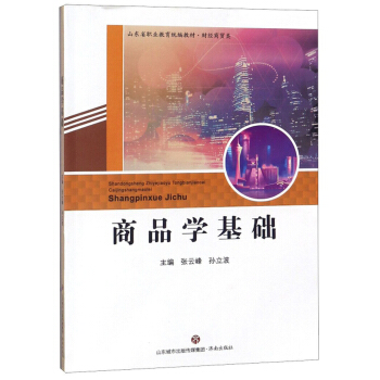 ��Ʒ�W(xu��)���A(ch��)/ɽ�|ʡ�I(y��)�����y(t��ng)���̲�