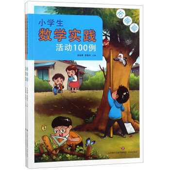 С�W(xu��)����(sh��)�W(xu��)���`���100��(2��)