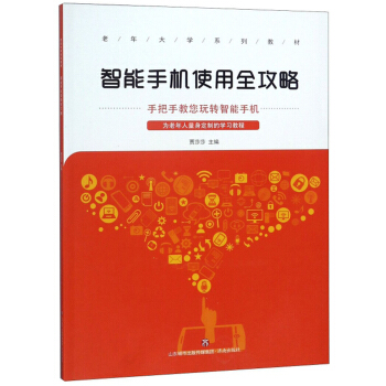 �����֙Cʹ��ȫ����/�����Wϵ�н̲�