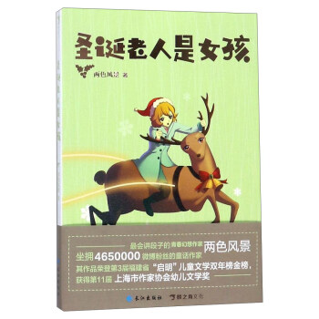 ʥ�Q������Ů��