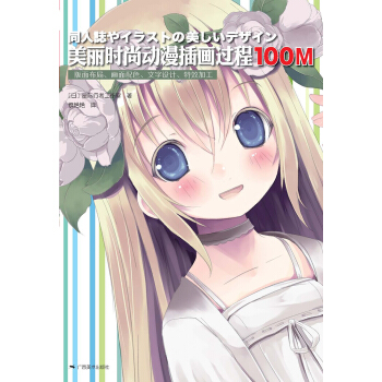 �����r(sh��)�Є�(d��ng)���宋�^��100M