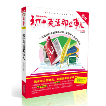 ����Ӣ�Z��Щ��