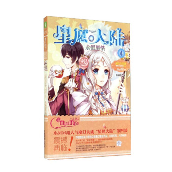 ����СС��-��Ը���4���������@