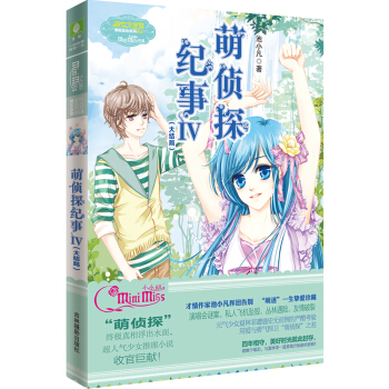 СС��ð�U(xi��n)��(l��)־ϵ��13 �Ȃ�̽�o(j��)�� 4����Y(ji��)�֣�