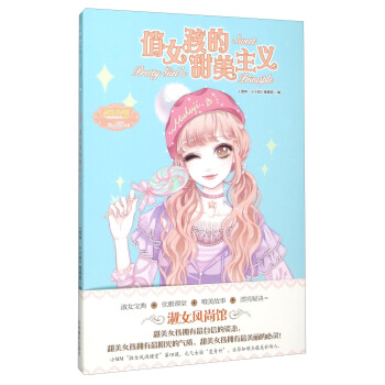 ����СС����|(zh��)�B(y��ng)��ϵ�С���Ů�L(f��ng)���^�ܣ���Ů�����������x