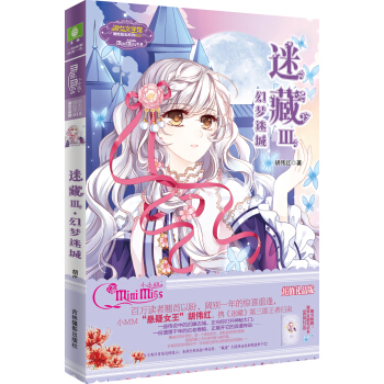 СС��ð�U��־ϵ��15 �Բ�3 �É��Գǣ������� �S����ٛ�����猣����ӛ��һ����