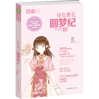 �p�Ď�(k��)��֮ˮ��ϵ��35--�pɫ�ѻ��A��(m��ng)�o(j��)��