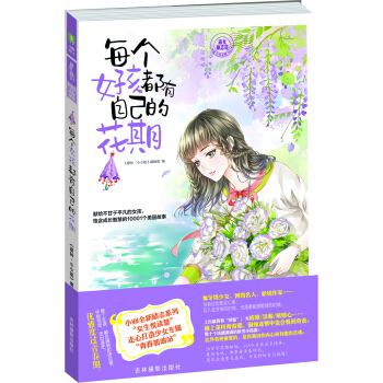 СС����Ů�ČW(xu��)�^Ů�����x��ϵ��--ÿ��(g��)Ů�������Լ��Ļ���