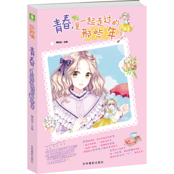 С�ČW(xu��)���������}�����ഺ����һ�����^����Щ��